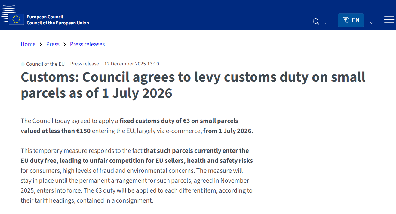 26年7月1日起，150欧以下小包裹将征收3欧元固定关税