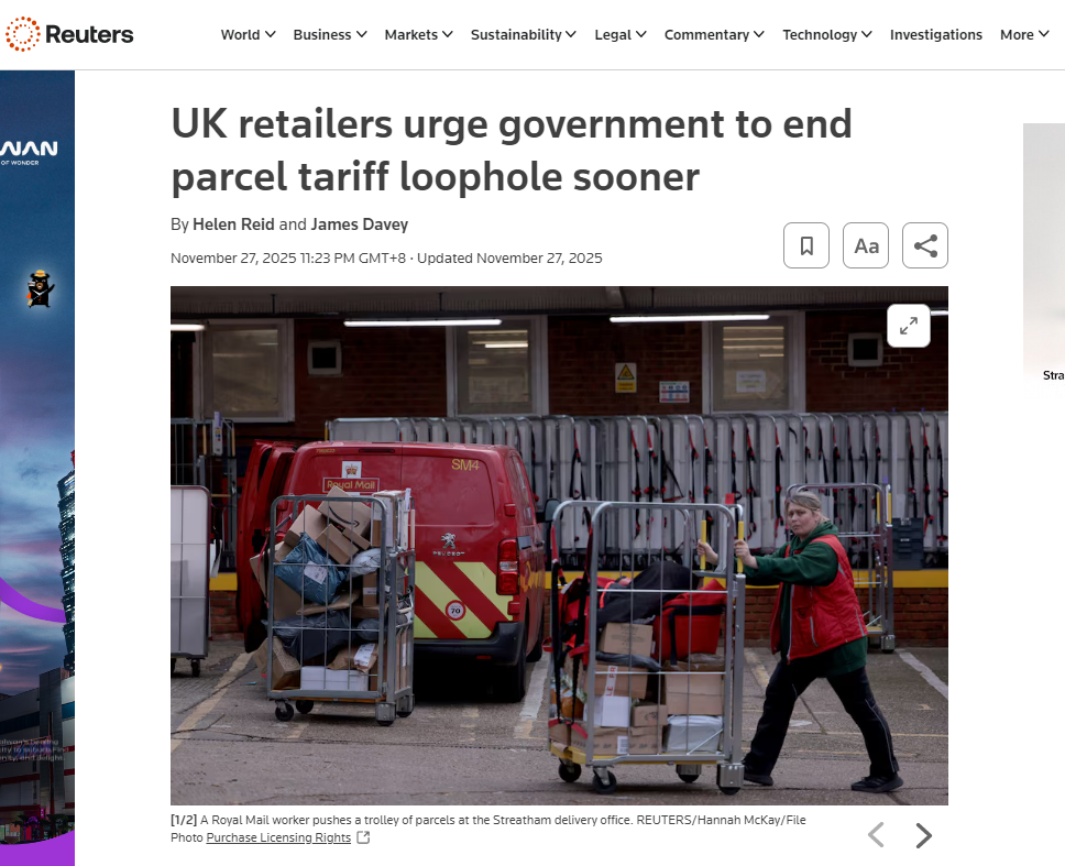 英国计划取消135英镑以下关税豁免政策