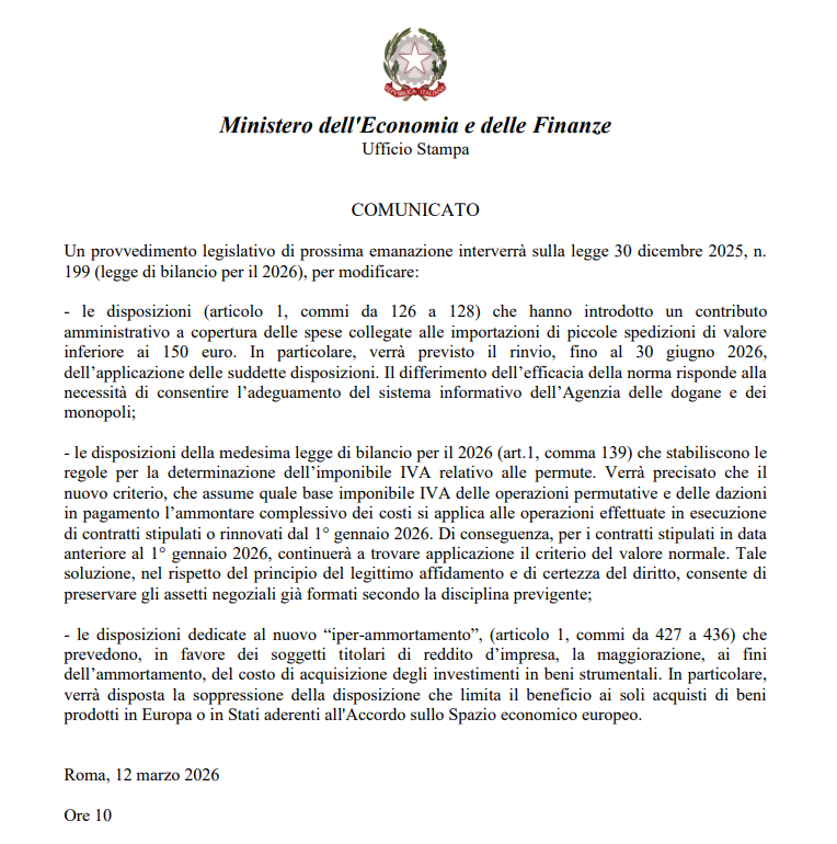 意大利2欧元包裹税延迟至2026年6月