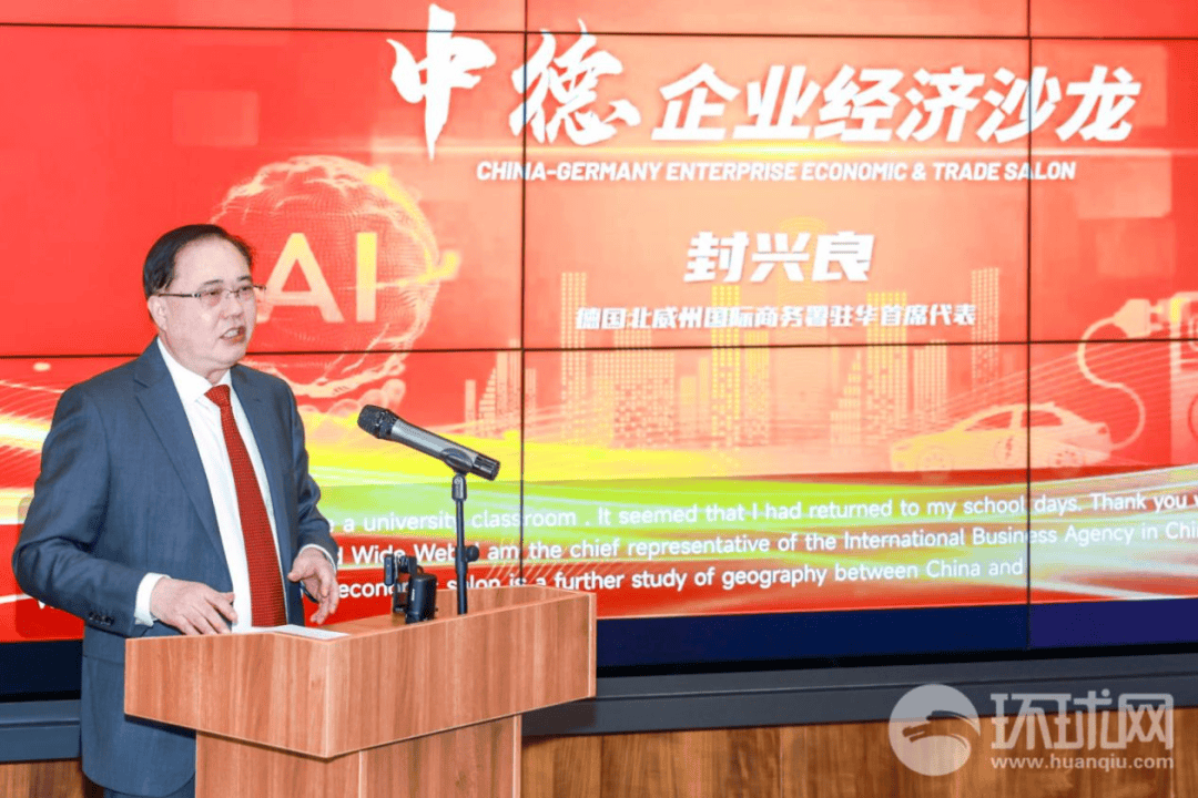 德国本土自营海外仓