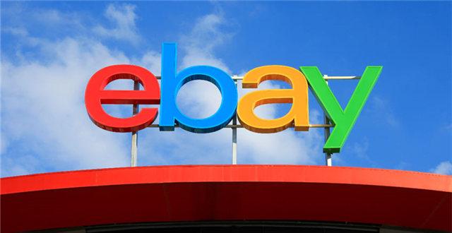 eBay突发公告通知，调整海外仓相关政策！